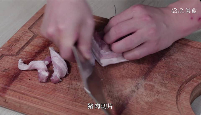 小炒猪肉 猪肉怎么做好吃小炒 