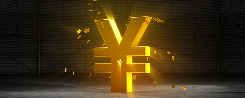 人民币是哪年发行的 