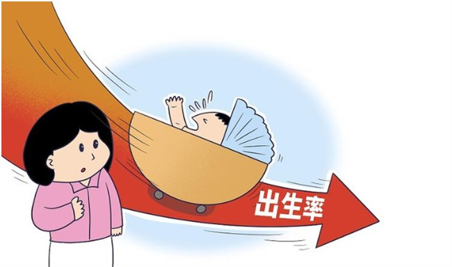 委员建议重点关注想生不敢生群体：生孩子成本太高 