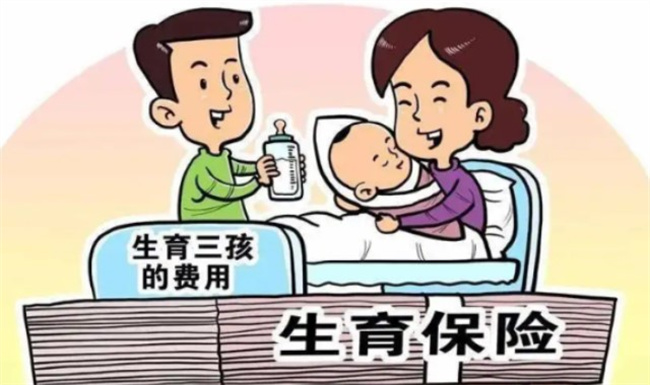 委员建议重点关注想生不敢生群体：生孩子成本太高 