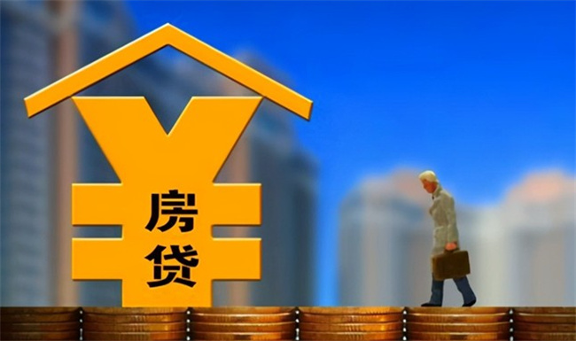 提前还贷房子烂尾 有哪些危险？ 