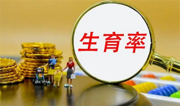 ​加班让年轻人没时间结婚生娃 如何破局？ 