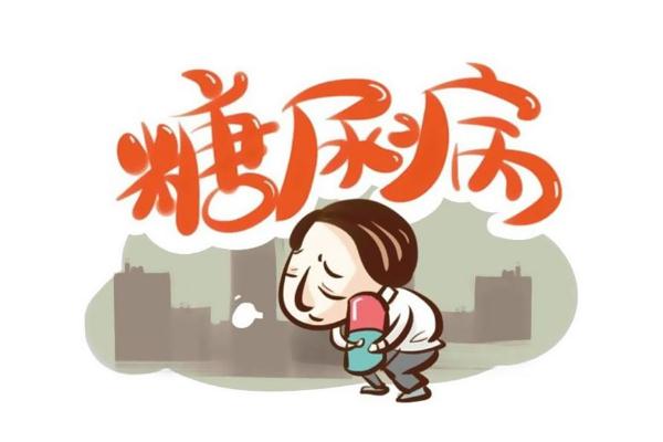 糖尿病的症状有哪些 糖尿病的危害