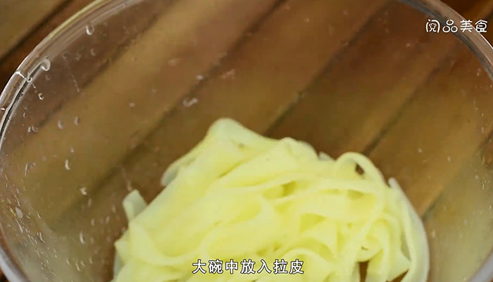 拉皮的做法是什么 拉皮怎么做 