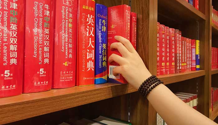 复瞑目蹲身的复是什么意思 复瞑目蹲身的复是什么意思? 复瞑目蹲身中复的意思 