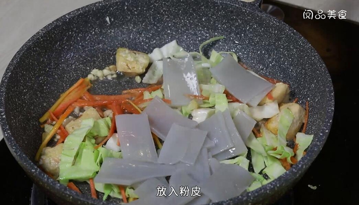 杂烩炒粉皮的做法 杂烩炒粉皮怎么做 