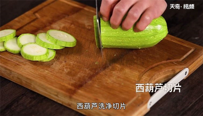 香煎西葫芦的做法 香煎西葫芦怎么做 