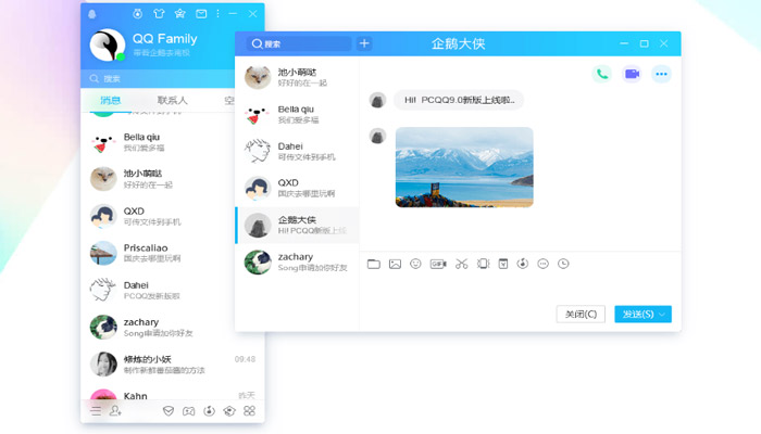 qq可能认识的人来源哪 qq可能认识的人来至哪里 