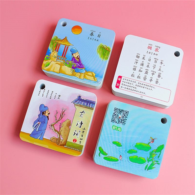 为什么要让孩子尽早接触古诗 