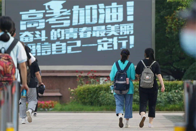 什么样的学生没有高考资格 