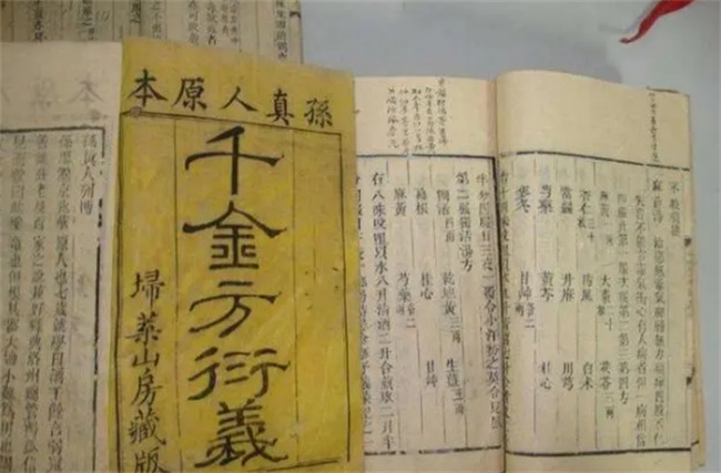 孙思邈为什么对科举考试没有任何的兴趣 