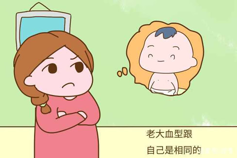 
	o型血怀孕对精子要求高？o型血怀孕注意事项
