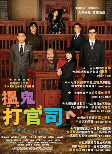 10部爆笑喜剧片笑到肚子疼的电影