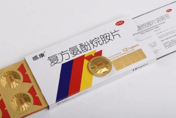 感康的成分 感康有头孢成分吗