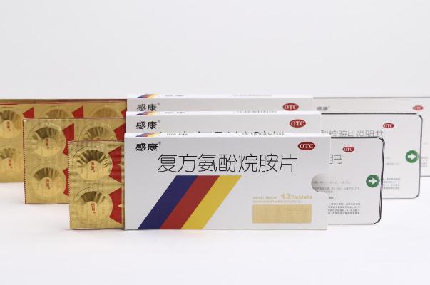 感康和布洛芬能一起吃吗 感康和头孢能一起吃吗