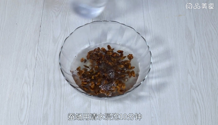 挂霜蚕蛹的做法 挂霜蚕蛹怎么做 