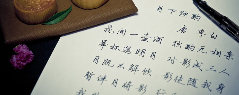 古诗体裁分为哪几类 古诗体裁分类有哪些 