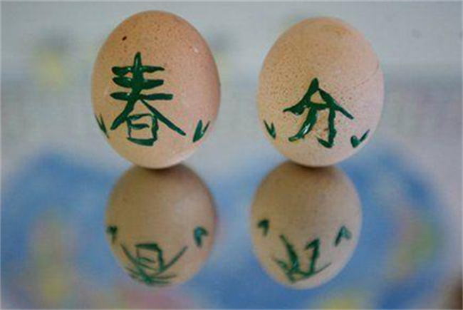 不是春分节气 是不是也可以立蛋 
