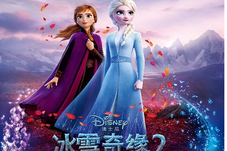 《冰雪奇缘2》上映5天破4亿，艾莎发量令人无比羡慕