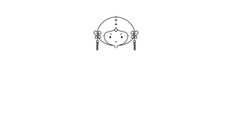 古装服饰简笔画 
