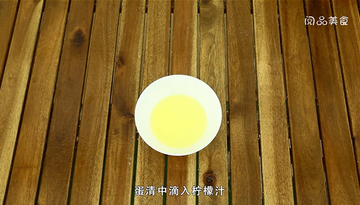 舒芙蕾的做法是什么 舒芙蕾怎么做 