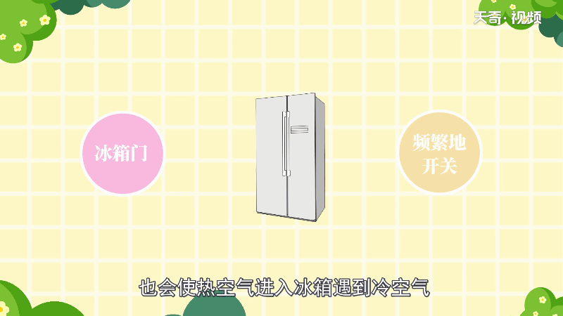 冰箱结冰是什么原因 冰箱结冰的原因是什么 