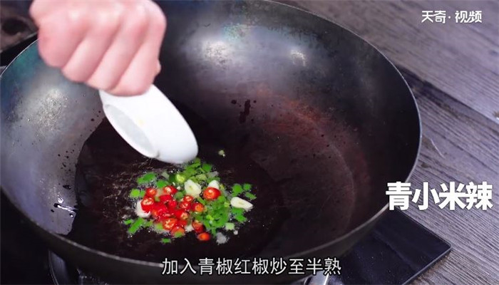 素炒蟹味菇的做法 素炒蟹味菇怎么做 