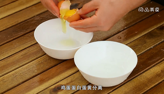 舒芙蕾的做法是什么 舒芙蕾怎么做 