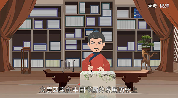 文房四宝是指什么 