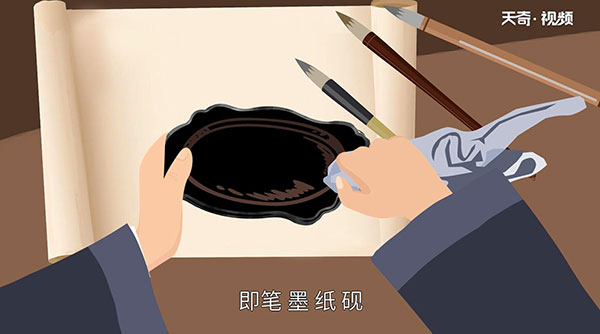 文房四宝是指什么 