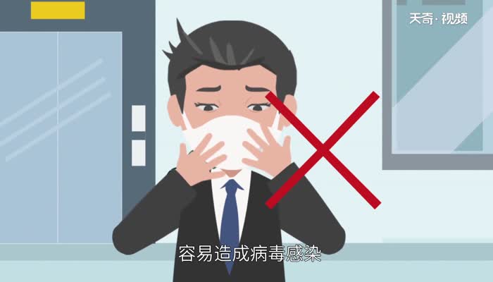 n95口罩多久换一次 n95口罩可以用多久 