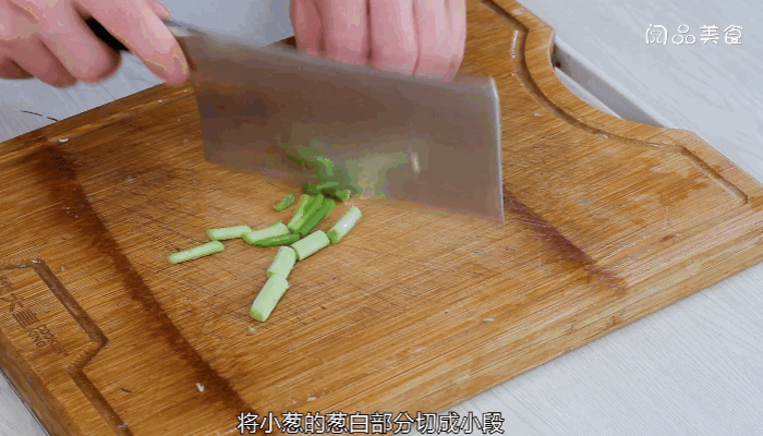 葱油笋干做法  葱油笋干怎么做 