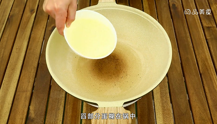 舒芙蕾的做法是什么 舒芙蕾怎么做 