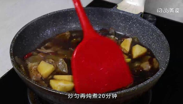 黄焖带皮牛肉 黄焖带皮牛肉怎么做 