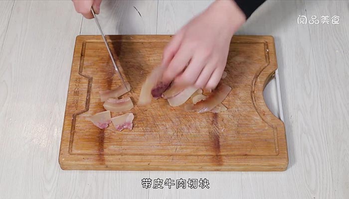黄焖带皮牛肉 黄焖带皮牛肉怎么做 