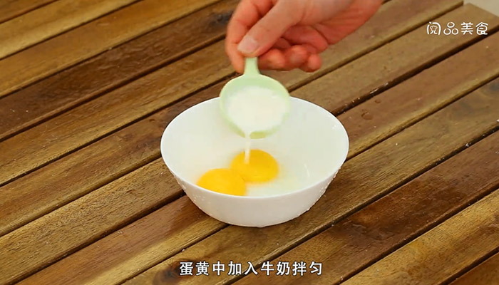 舒芙蕾的做法是什么 舒芙蕾怎么做 