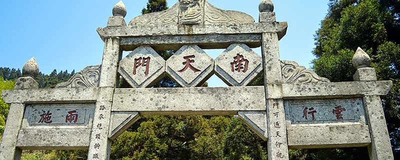 衡山有多高 衡山的海拔多少 