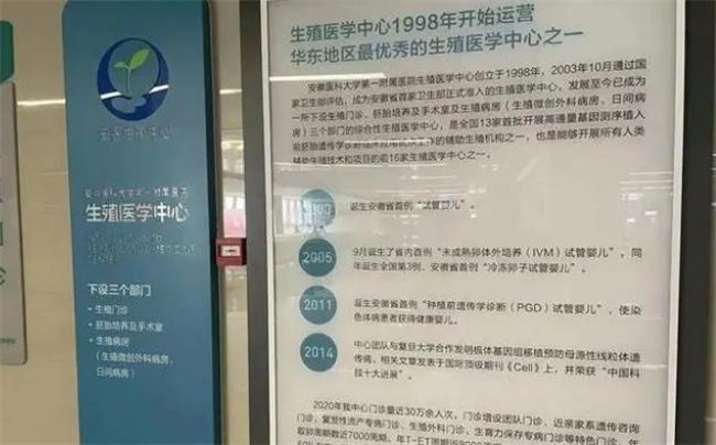 试管婴儿放错胚胎，生下孩子到底算谁的 
