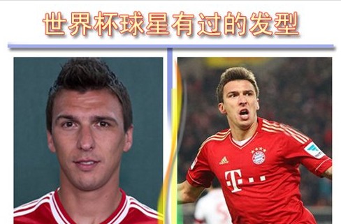 球场国际明星时尚发型盘点