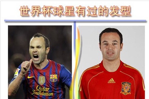 球场国际明星时尚发型盘点