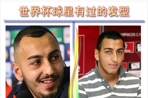 球场国际明星时尚发型盘点