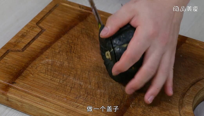 贝贝南瓜蒸蛋的做法 贝贝南瓜蒸蛋怎么做 
