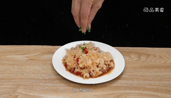 凉拌白木耳 凉拌白木耳的做法 