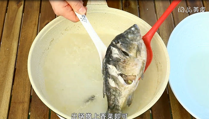 炖鱼汤的做法 炖鱼汤怎么做 