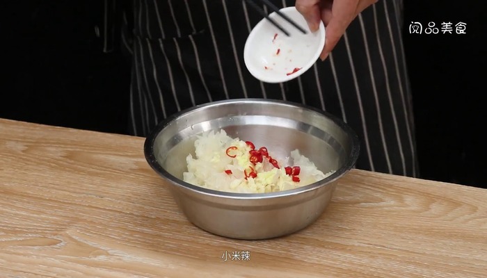 凉拌白木耳 凉拌白木耳的做法 