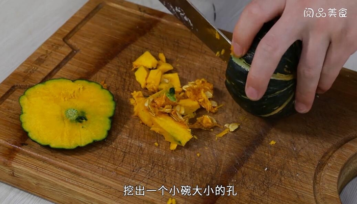 贝贝南瓜蒸蛋的做法 贝贝南瓜蒸蛋怎么做 