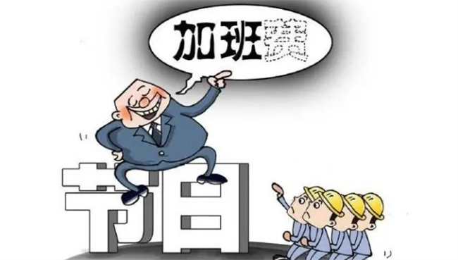 加班时间不得超过多少小时 加班时间如何规定的 