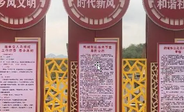 部分农村地区“白事”负担减轻 靠什么减轻呢？ 