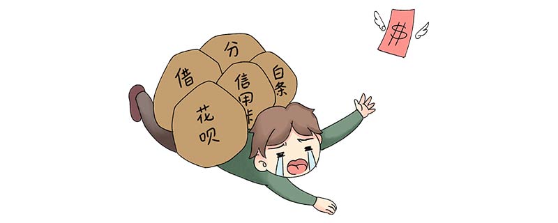 网商贷和借呗的区别 