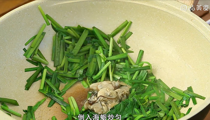 海蛎子的做法 海蛎子怎么做 
